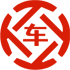 那坡昇腾云汽车抵押贷款公司 